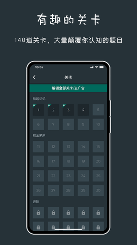 黑色数学(4)