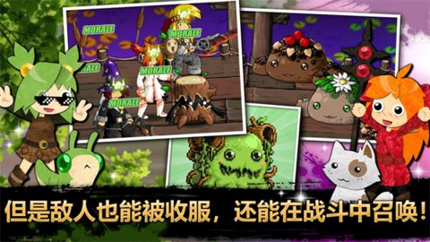 史诗战斗幻想5手游直装版图1
