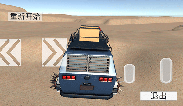 无尽赛车(2)