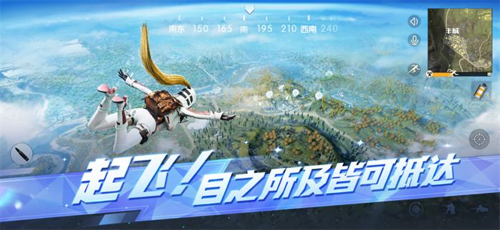 荒野行动(1)