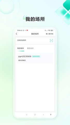 K家e联图4