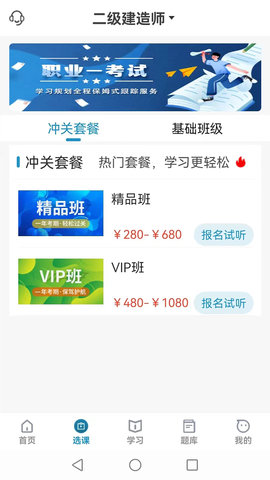 考羿教育图2