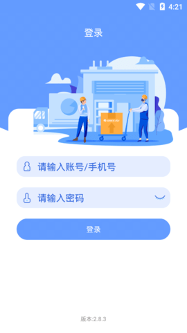 格力易派手机版图2