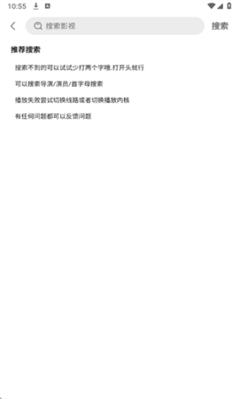 橘汁TV正版图3