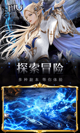 魔光奇迹手游直装版图3