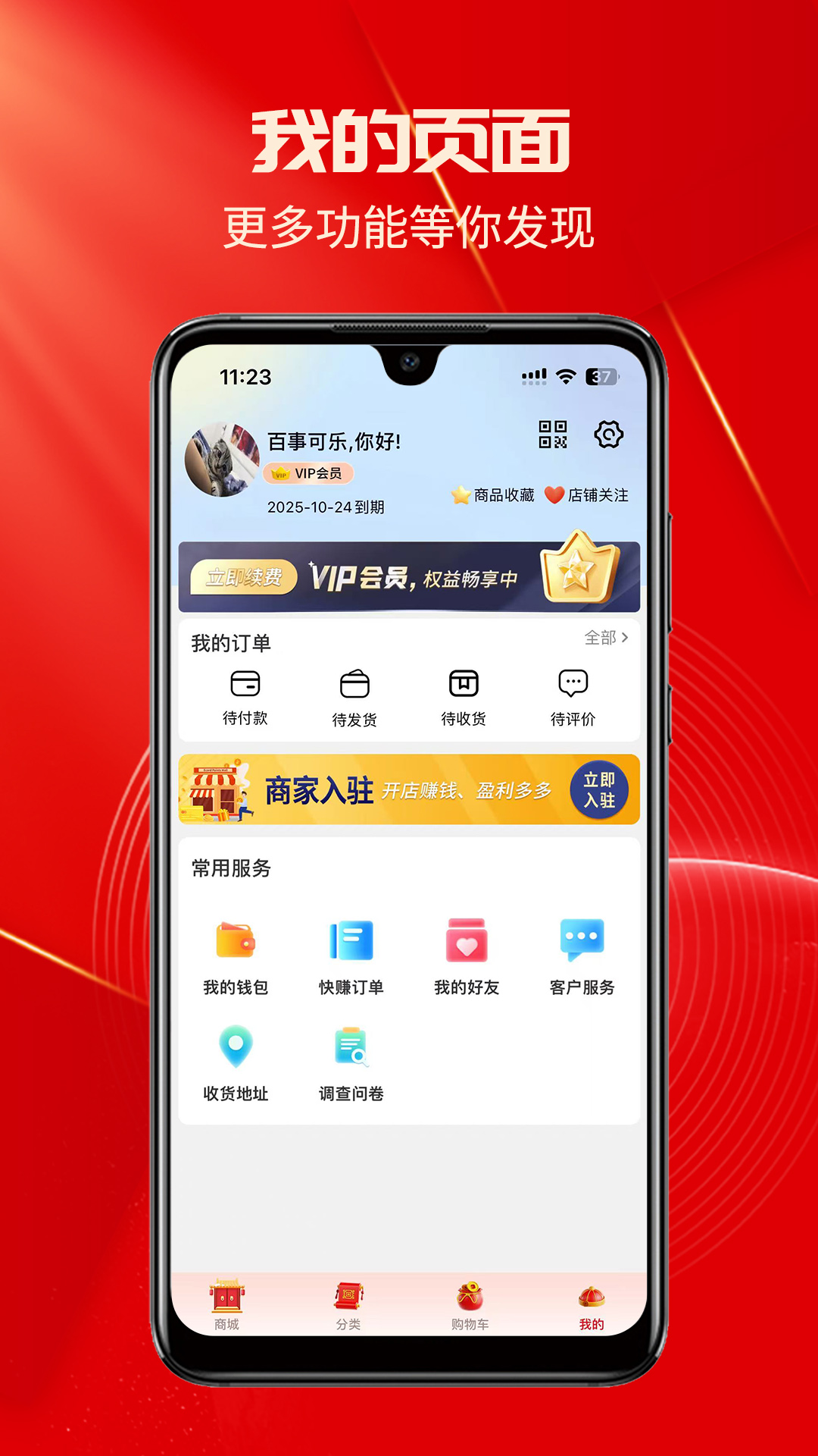 易快(4)