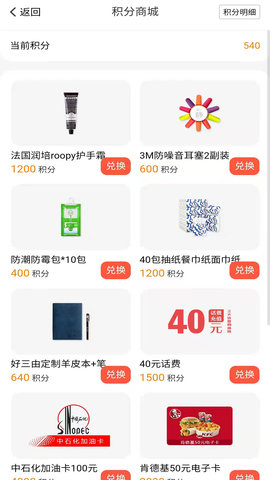 好三由图5