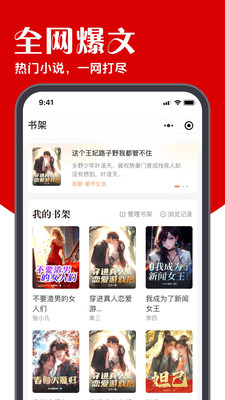炽灵免费小说(3)