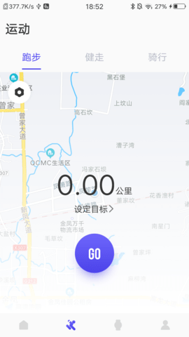 分动圈安卓免费版图2