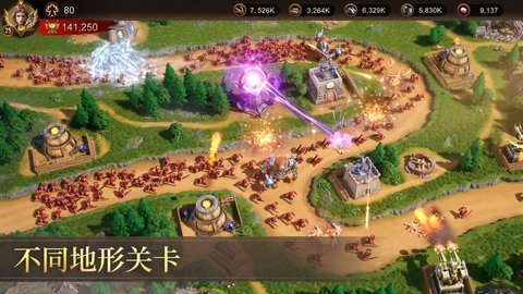 战火与秩序国际服图2