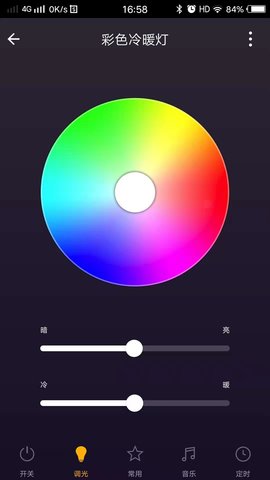 西顿智能官方最新版图4