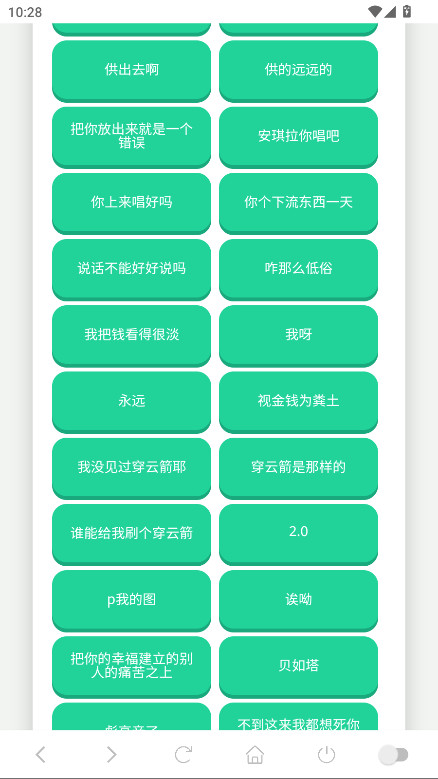 那艺娜语音盒图2