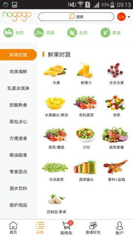 Nogogo图4