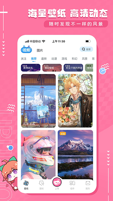 upupoo图2