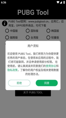 阿丹画质软件库(3)