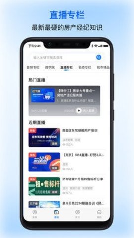 树鱼英语(1)