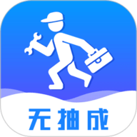 维修小哥 V2.9.45