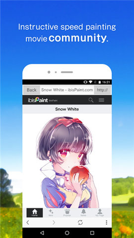 爱笔思画图5