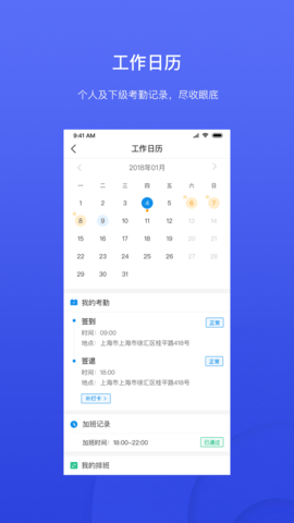 才到云安卓直装版图2