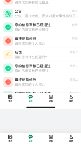 启宏云再生图3