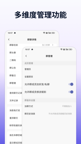 企讯达手机免费版图3