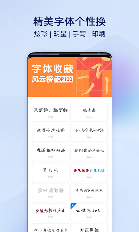 vivo桌面(3)