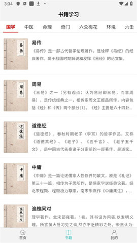 热卜图5