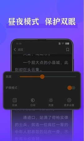 赘婿小说图3