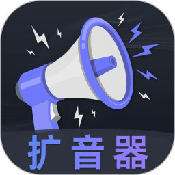 音量放大器 V3.0.2.302
