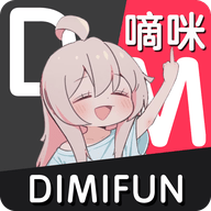 嘀咪动漫免费版