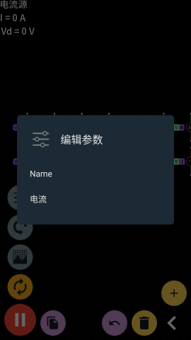 PROTO电路仿真最新版图1