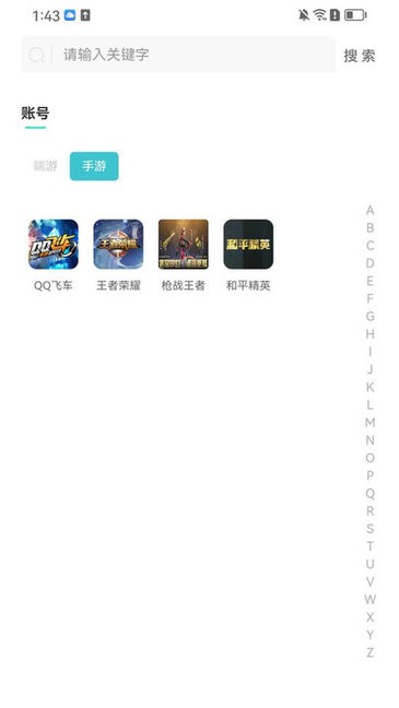 三青鸟代售图2