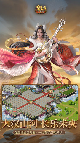 魔域