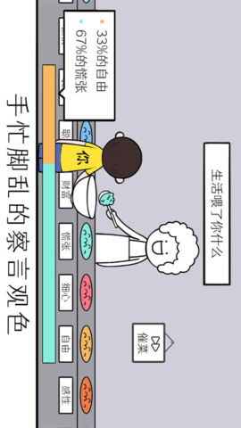 这波你很6