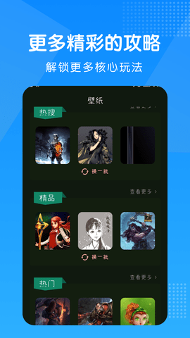 黑鲨游戏空间-图4