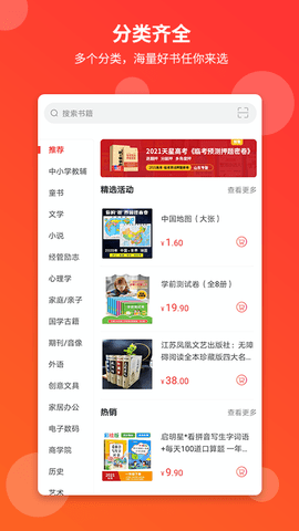 文友图2