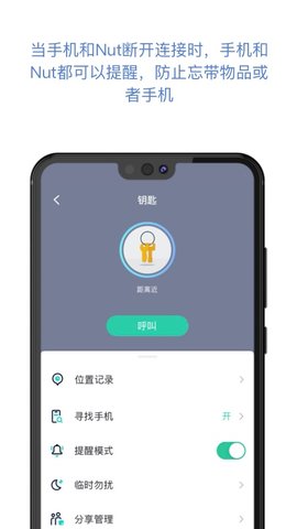 自在找图3