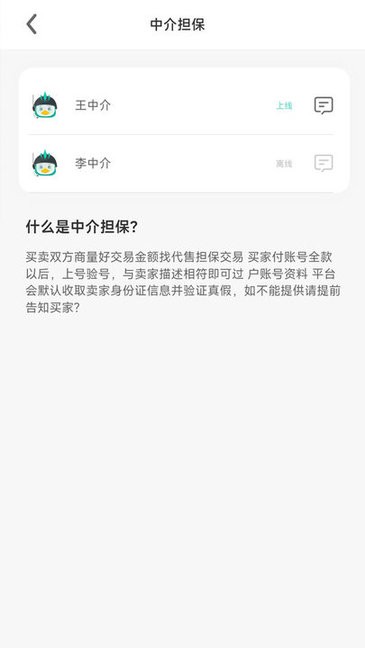 三青鸟代售图3