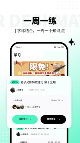 羊驼影视制作