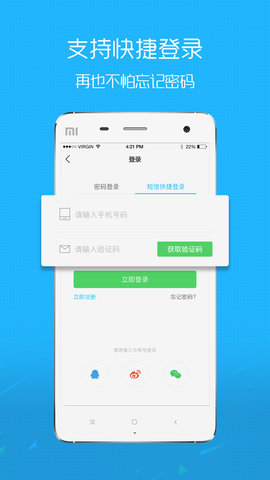 响水网图2