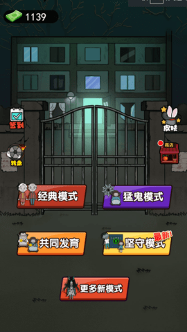 躺平没烦恼