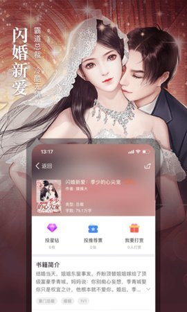 书林文学(3)