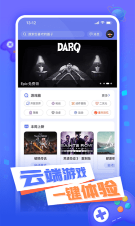 小悟云图3