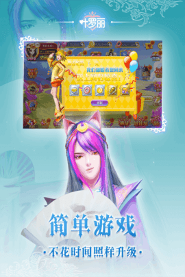 叶罗丽原版图2