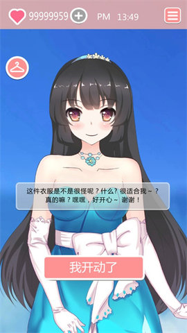 共餐时间最新图4