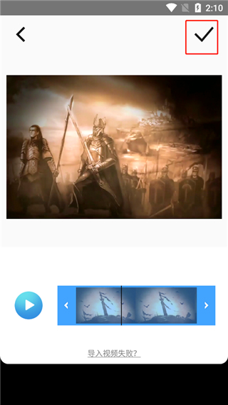 TimeCut原版图3