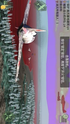 真实飞机模拟驾驶游戏官方最新版