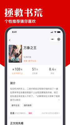 炽灵免费小说(2)