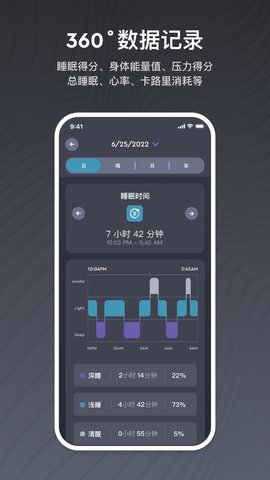 ErgoSportive手机正版图2