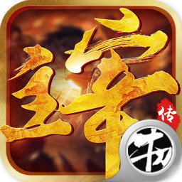 热血巅峰原版 v1.0.0